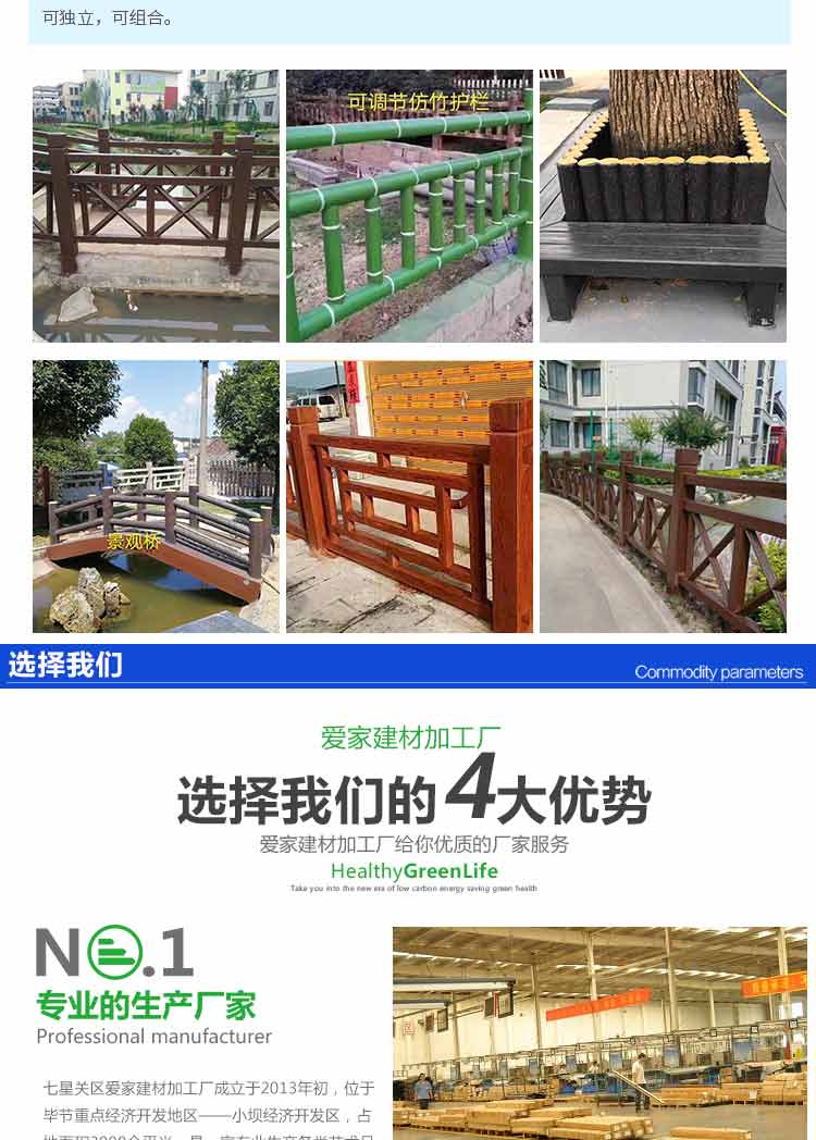 主頁圖片4.jpg