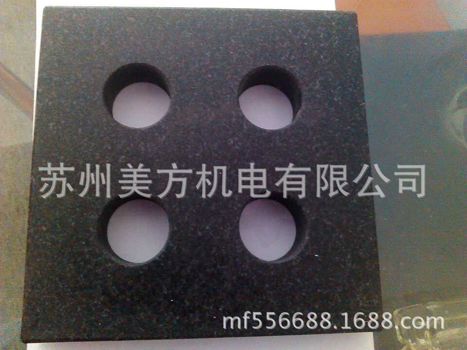 蘇州美方機(jī)電專業(yè)銷售大理石方尺150*150*20示例圖3