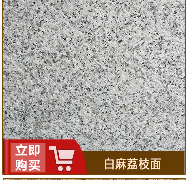 現(xiàn)貨批發(fā) 異形荒料 荒料加工生產(chǎn) 大理石 湖北荒料基地示例圖2