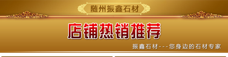 廠家供應(yīng) 黃金麻花崗巖光面 湖北黃金麻石材  黃麻石材產(chǎn)地示例圖1
