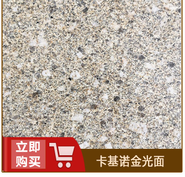 廠家供應(yīng) 黃金麻花崗巖光面 湖北黃金麻石材  黃麻石材產(chǎn)地示例圖7