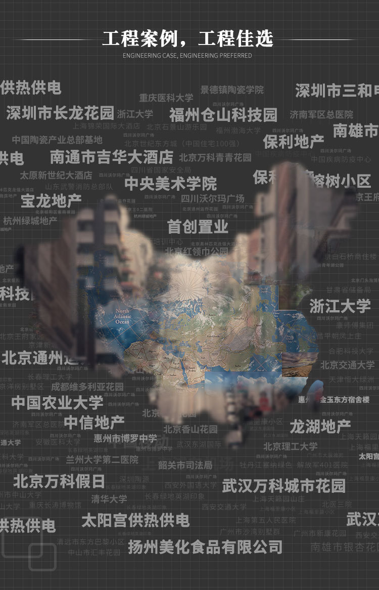 建筑材料的類似詳情2222---副本---副本_07