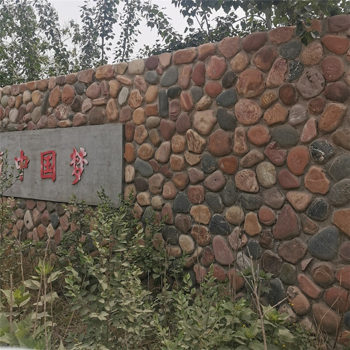 贊皇 馬鞍山砌墻護坡景觀石可定制 手搬石