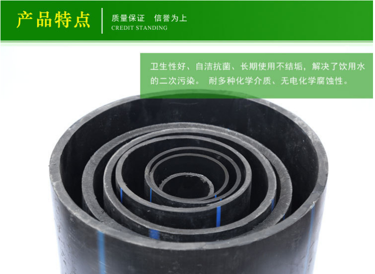熱銷農田灌溉pe管 pe管材 盤狀pe管 50pe塑料管 滴灌PE管示例圖2