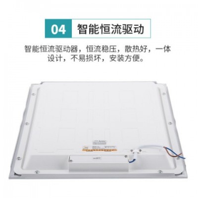 三棵松LED集成吊頂燈300*300辦公室廚房衛生間鋁扣浴室面板平板燈