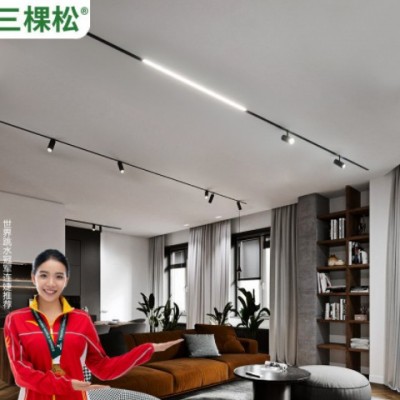 三棵松全光譜磁吸軌道燈無主燈嵌入式家用客廳智能明裝射燈磁吸燈