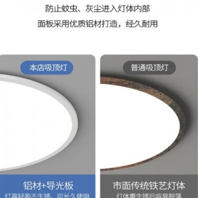 三棵松全光譜吸頂燈護眼LED高顯指智能圓形臥室書房兒童房間燈