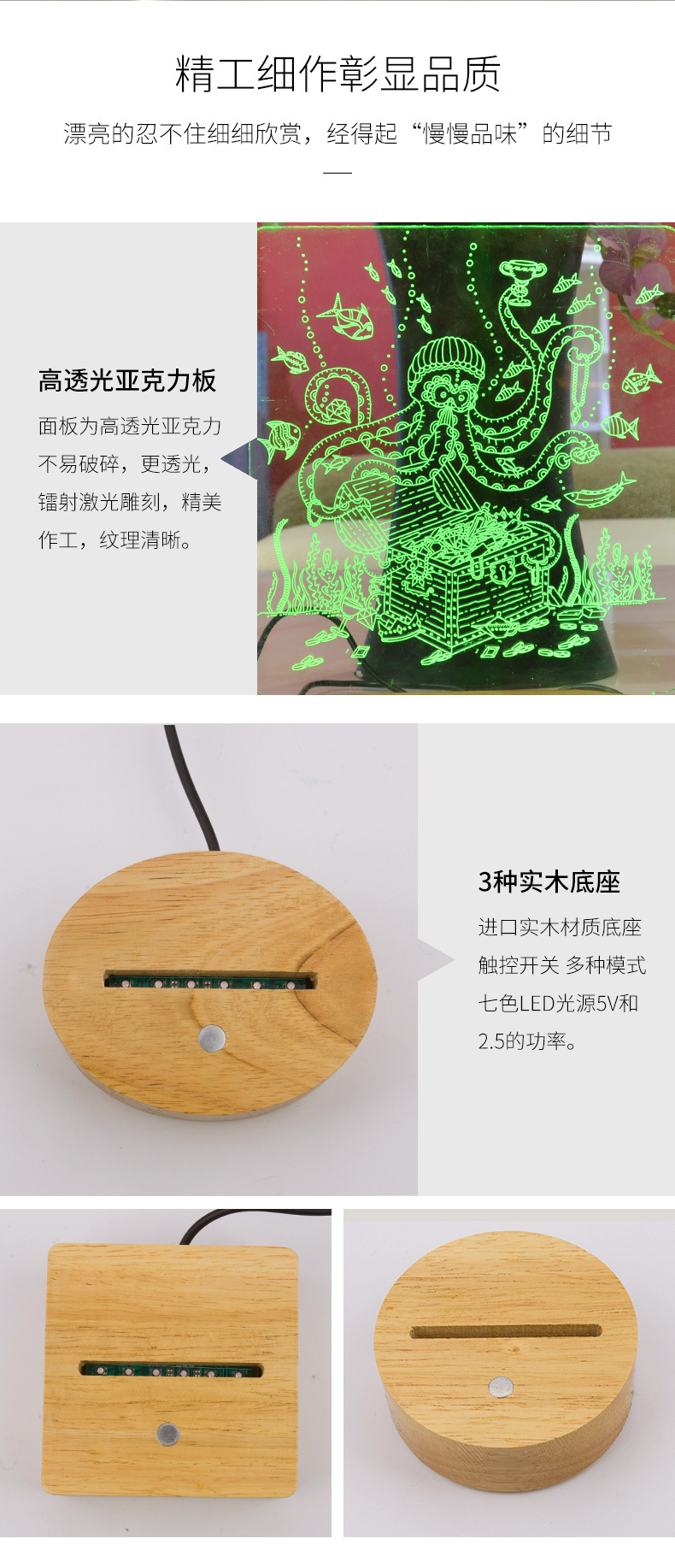 卡通節能led燈 觸摸控制床頭客廳亞克力章魚USB新創意七彩小夜燈示例圖23