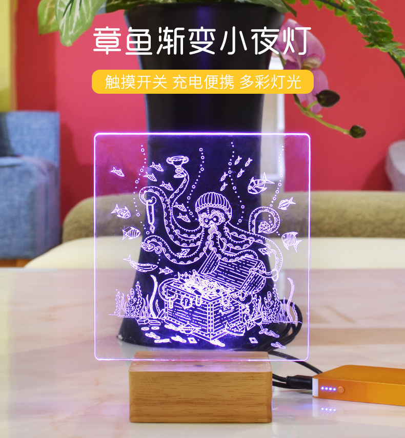 卡通節能led燈 觸摸控制床頭客廳亞克力章魚USB新創意七彩小夜燈示例圖14