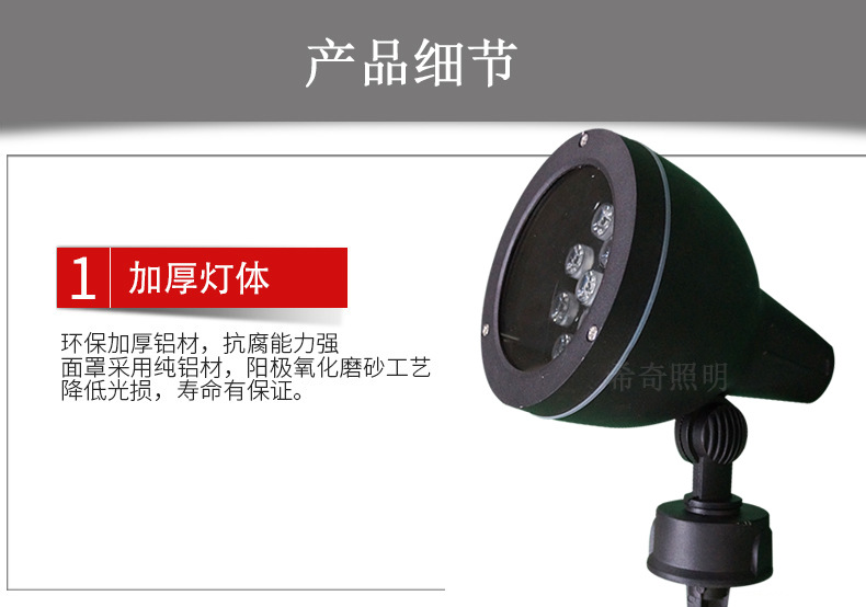 led射樹燈戶外防水園林插地燈庭院景觀照樹燈圓形聚光射燈示例圖12