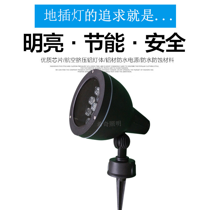 led射樹燈戶外防水園林插地燈庭院景觀照樹燈圓形聚光射燈示例圖1