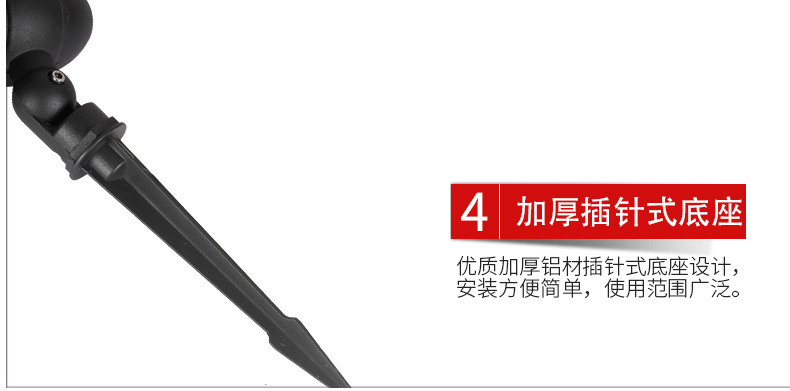 led射樹燈戶外防水園林插地燈庭院景觀照樹燈圓形聚光射燈示例圖15