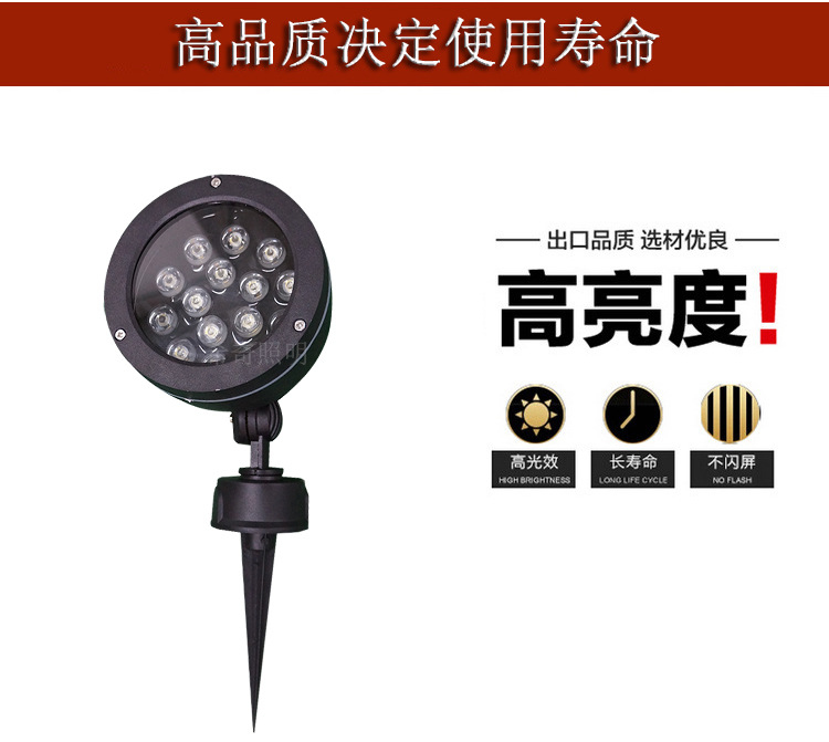 led射樹燈戶外防水園林插地燈庭院景觀照樹燈圓形聚光射燈示例圖2