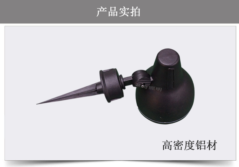 led射樹燈戶外防水園林插地燈庭院景觀照樹燈圓形聚光射燈示例圖8