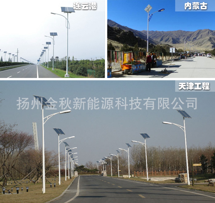 6米8米12米路燈桿 單臂雙臂挑臂路燈燈桿 太陽能路燈生產廠家防雨防雷光伏路燈價格太陽能庭院燈景觀燈廠家示例圖18