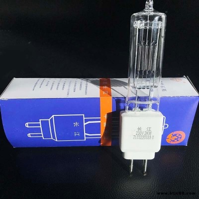 長江230V2KW回光泡 單端鹵鎢燈G15燈腳 石英鹵鎢燈 雙燈絲舞臺燈