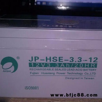 勁博蓄電池JP-HSE-3.3-12 應(yīng)急燈 UPS醫(yī)療 通訊鐵路12V3.3AH 水電廠