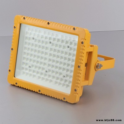 2020款CCD97系列LED防爆燈70w100w200w加油站防爆投光燈應急燈廠房防爆照明燈