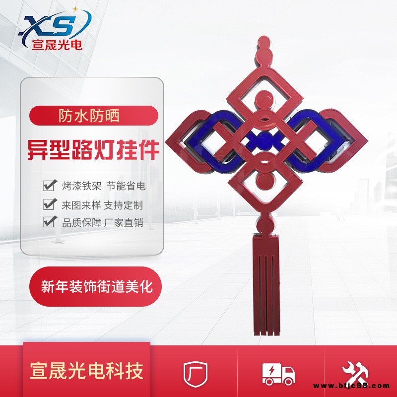 宣晟景觀燈扇形led中國結(jié) led發(fā)光景觀燈型號大全