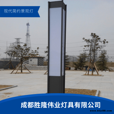 鋁合金現代簡約景觀燈_勝隆偉業夜景照明景觀燈_庭院景觀燈廠家報價