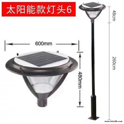 防水燈柱公園燈 宦氏燈具  3米太陽能庭院燈 LED景觀燈 戶外方形景觀燈 戶外方形景觀燈