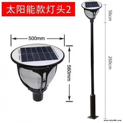 LED景觀燈 宦氏燈具 3米太陽能庭院燈 防水燈柱公園燈 廠家直銷 雙臂太陽能路燈  戶外方形景觀燈