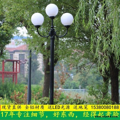 宦氏燈具歐式仿古LED庭院燈燈頭路燈戶外3米室外景觀燈3.5米小區路燈桿防水草坪燈高桿燈鋁材質湖州廠家批發包郵