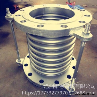 滄州維恩專業(yè)生產(chǎn) 萬向鉸鏈波紋補(bǔ)償器型號齊全 歡迎來電咨詢