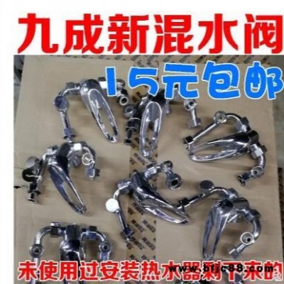 全銅電熱水器通用混水閥  明裝掛式U型閥  混合閥淋浴冷熱水龍頭   天諾達廠家直銷
