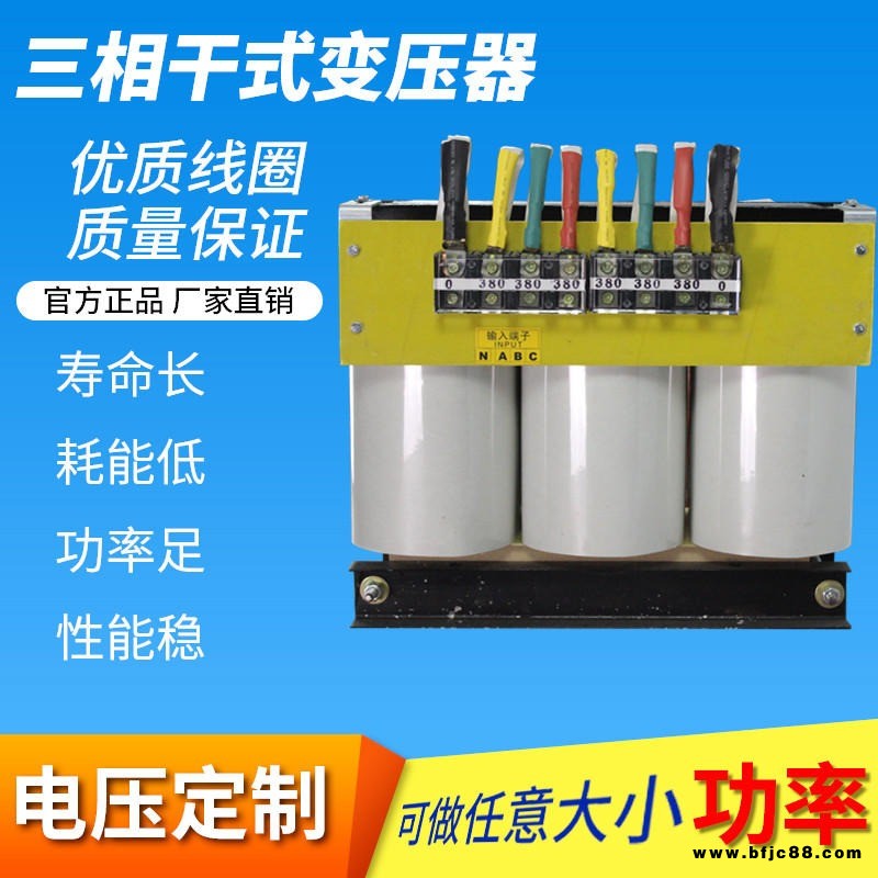 日本發那科數控加工中心變壓器10kw，電火花線切割機，電動注塑機專用機床隔離變壓器10kva