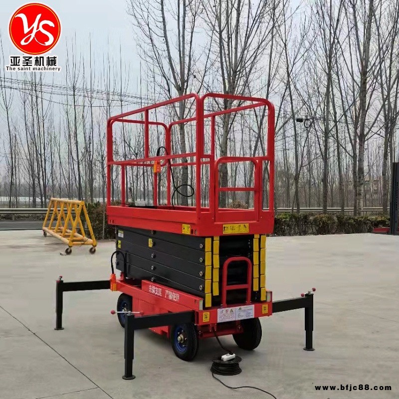 亞圣SJY0.5-8 剪叉式高空作業(yè)平臺車 移動剪叉式升降機 室內(nèi)施工升降機