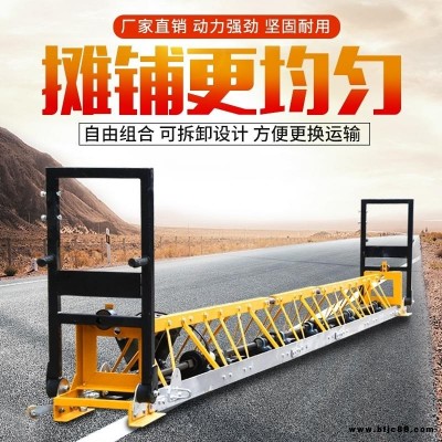 NT-130型水泥地面振搗梁 長短可調路面攤鋪機 諾特牌
