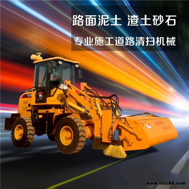 瓏潔950鏟車改裝清掃車 鏟車式掃路車 工地用掃地機(jī) 自動(dòng)擋