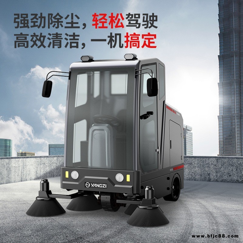 揚(yáng)子S10 掃地機(jī) 工廠車間廣場(chǎng)街道地面清潔 清掃車 駕駛式掃地機(jī)廠家