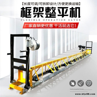 路面攤鋪機(jī)  框架整平機(jī)質(zhì)優(yōu) 自由拼接道路振動(dòng)梁