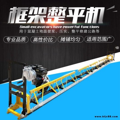 路面攤鋪機(jī)     刮平機(jī)  振搗梁