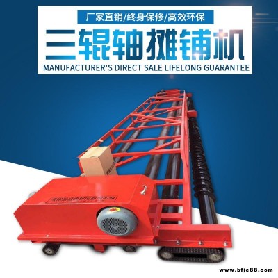 三輥軸混凝土路面攤鋪機(jī) 框架式振動(dòng)梁整平機(jī) 自走式三輥軸攤鋪