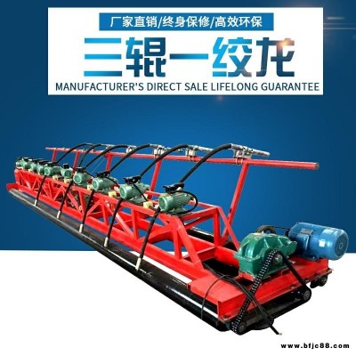 廣西省路面攤鋪機(jī) 中鐵橋面鋪裝必備三輥軸 諾特廠家直銷NT-219