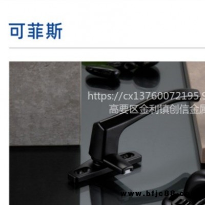 鋁合金執(zhí)手 鋁窗執(zhí)手 防火窗執(zhí)手 門(mén)窗執(zhí)手