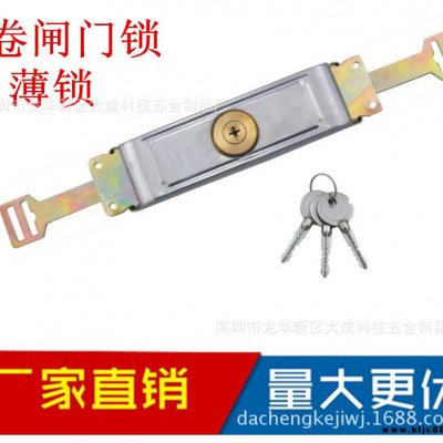 卷閘門鎖卷簾門鎖銅芯十字鑰匙可做多款鑰匙月牙葉片電腦匙薄鎖