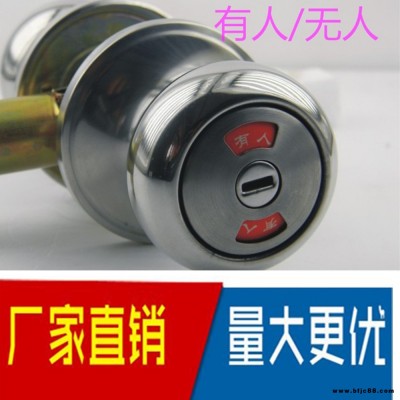 球鎖 有人無人門鎖 衛生間 廁所工程通道鎖 三桿鎖 三柱式促銷