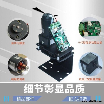 蓬遠(yuǎn)電動(dòng)閉門器90度平開門機(jī)防水小區(qū)門禁可推門重200kg遇阻反彈支持多種開門方式