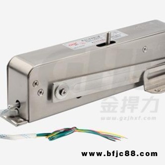 金捍力GHL-2通電釋放型電動閉門器