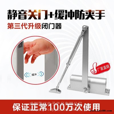 小區(qū)門禁套裝頂固閉門器一站式采購