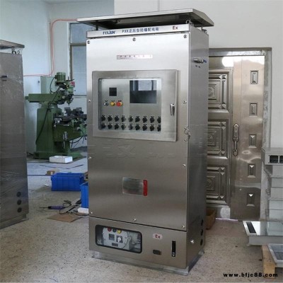 pxk防爆正壓柜防爆配電柜定制正壓不銹鋼變頻控制柜成套照明動力儀表插銷檢修箱