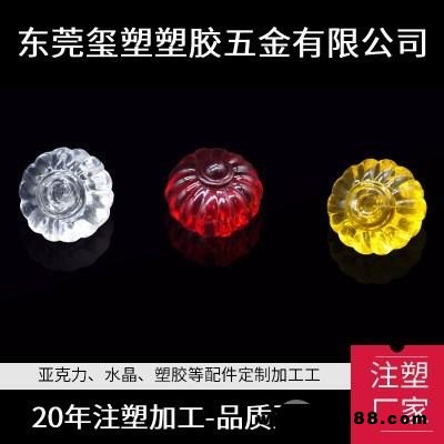 家具塑料手柄定制 亞克力黑色拉手水晶手把件 水晶工藝品加工