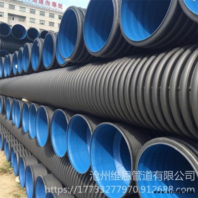 滄州維恩 專業生產 各種口徑HDPE雙壁波紋管 聚乙烯波紋管PE排水管排污管價格