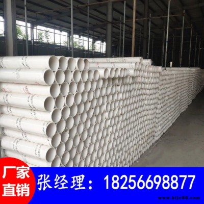 安徽 PVC排水管廠家特價(jià)批發(fā)抗老化UPVC排水管多規(guī)格國標(biāo)排水管價(jià)格室內(nèi)裝修排水管現(xiàn)貨供應(yīng)