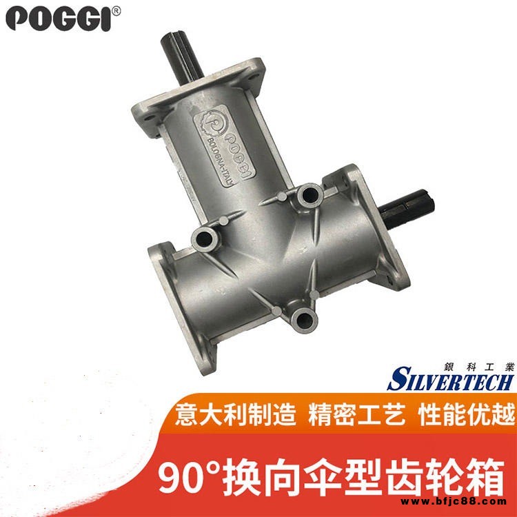 齒輪箱生產廠家 2028轉向齒輪箱 工業齒輪箱 POGGI坡技傘形齒輪箱