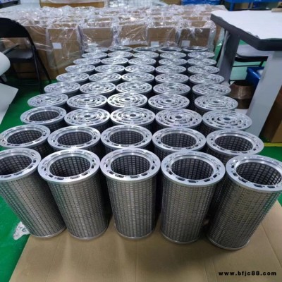 浩恒306606齒輪箱液潤滑油濾芯